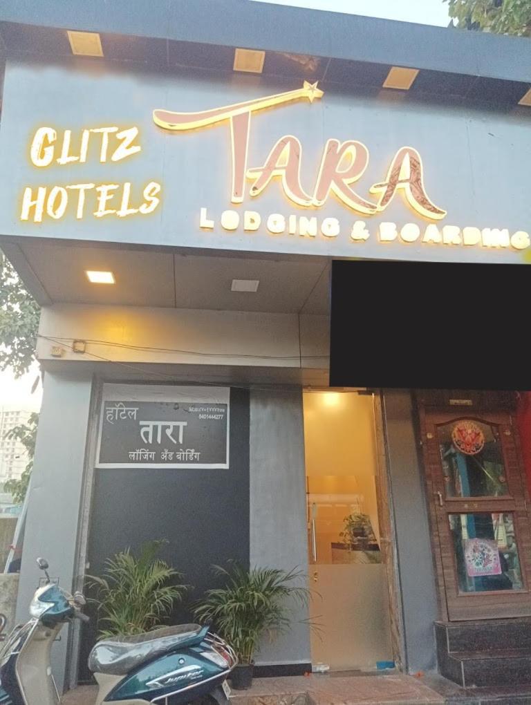 New Hotel Tara By Glitz Hotels Мумбаї Екстер'єр фото